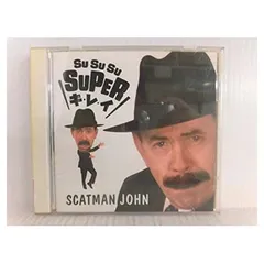 SU　SU　SU SUPER キ・レ・イ [Audio CD] スキャットマン・ジョン