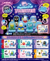 ぱぴだんぶい　シアター　BOX　5種類 はぴだんぶいシアター：商品案内 | 株式会社リーメント
