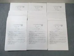 非売品 鉄緑会入試英語演習全37回解答付き Amazon.co.jp: SP12-053 鉄緑会 入試英語演習 第1～37回 テスト