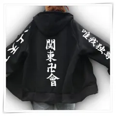 壱之助 芭流覇羅 パーカー 東京卍リベンジャーズ 東卍 芭流覇羅 バルハラ 隊服 羽宮一虎