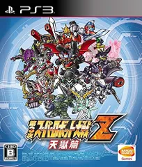 PS3-第3次スーパーロボット大戦Z 天獄篇