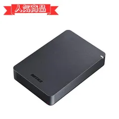 2023年最新】バッファロー USB3.1(Gen1) 耐衝撃ポータブルHDD 4TB