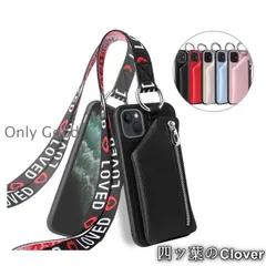 【美品・未使用新品】iphone 12 pro max 財布型 スマホ ケース se2 第二世代 ショルダー付き カード入れ iPhone 11 カバー アイフォン X XS XSMAX XR 肩掛け かわいい 7 plus mini