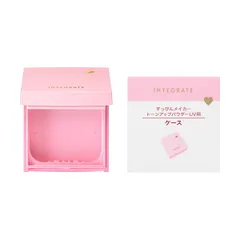 インテグレート コンパクトケース　Ｐａ新品 SHISEIDO15683