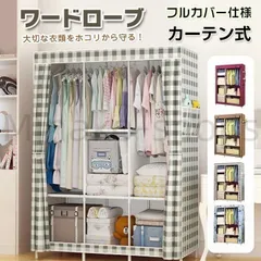 SGS☆クローゼット整理中☆様 リクエスト 2点 まとめ商品 楽天市場