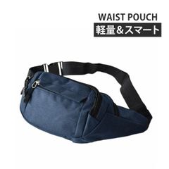 ウエストポーチ 《ネイビー》新品 未使用 ウエストバッグ ヒップバッグ 小物バッグ ポリエステル フリーサイズ【D9D】【ゆうパケット】ファッション メンズ