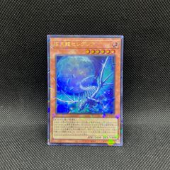 遊戯王　ウズヒメの御巫 プリズマティックシークレットレア 遊戯王 ウズヒメの御巫 プリズマティックシークレットレア
