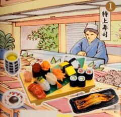 2025年最新】満喫和食処の人気アイテム - メルカリ