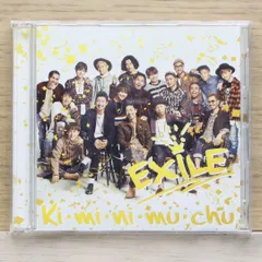 国内盤CD★エグザイル/EXILE■ Ki・mi・ni・mu・chu(CD+DVD) 【RZCD59996B/4988064599967】G05334