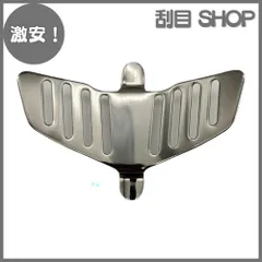 【激安!】宇崎日新 ステンレス肘当て2 80mmのサムネイル