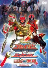 2025年最新】新品 DVD 天装戦隊ゴセイジャーの人気アイテム