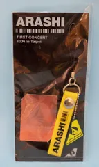 2025年最新】嵐台北の人気アイテム - メルカリ