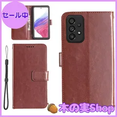 【大安売り】【KSK】Samsung Galaxy A53 / docomo SC-53C / au SCG15(6.5インチ)対応 手帳型 ケース カードGalaxyA53 5G（ブラウン）収納 レザー 携帯カバー 銀行カード現金 スマホケース ネット スタ