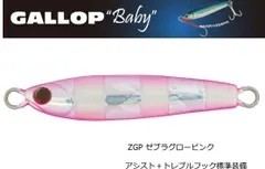 2025年最新】ギャロップアシストフォールエディションの人気