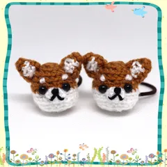 頑固でキュートで 柴犬 ヘアゴム 2匹セット