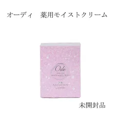 オーディ 薬用モイストクリームR [医薬部外品]｜卵殻膜の