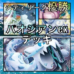 2024年最新】アローラロコンvstar デッキの人気アイテム - メルカリ