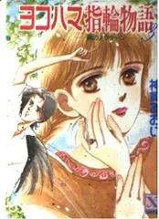 BLコミック　サイン本セット④ Amazon.co.jp: パパだって、したい4 (Glanz BL comics) : 世尾