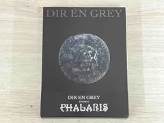 Dir en grey 音源まとめ売り Dir en grey 音源まとめ売り Dir en grey 音源まとめ売り Dir en
