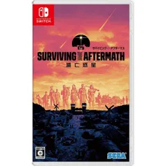 中古 サバイビング・ジ・アフターマス -滅亡惑星- ニンテンドースイッチ Nintendo Switch ゲームソフト JAN:4974365862282 ≡7757
