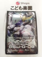 バトスピ　鉄血のオルフェンズ　ガンダムバルバトス　スリーブ　未開封50枚