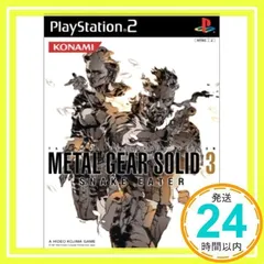 METAL GEAR SOLID 3 SNAKE EATER [PlayStation2]_02