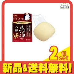 明色うるおい泡美人 馬油石鹸 泡立てネット付き 80g 2個セット まとめ売り