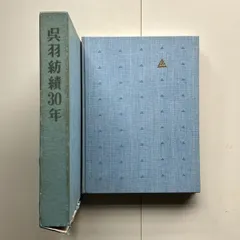 2025年最新】社史の人気アイテム - メルカリ