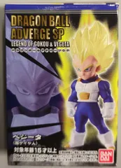 バンダイ ドラゴンボールアドバージ SP LEGEND OF GOKOU&VEGETA ベジータ(超サイヤ人)
