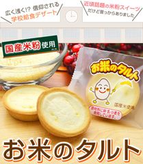 キッシュ スイートポテトパイ 手作り 菓子パン 惣菜パン - メルカリ