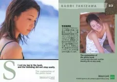 2025年最新】滝沢沙織の人気アイテム - メルカリ