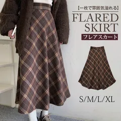 フレアスカート レディース スカート ロング 秋冬 チェックスカート Aライン ボトムス ゆったり きれいめ お洒落 着回し デート ガーリー ラシャスカート ウエストゴム weilai13