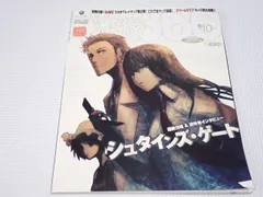 本 ファミ通xbox360 2009.10 付録無し シュタインズ ゲート 鉄拳6・ベヨネッタ