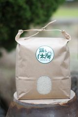 【2022年】プリンセスサリー(国産インド米) 3kg(1袋)