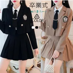 卒業式 小学校 女子 スーツ卒服 袴大学 ホワイト グレー プリーツスカート スクール 制服 スカート発表会 チェック柄 無地 成人式入学式 高校生