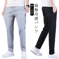 2025年最新】uniqlo感動パンツの人気アイテム - メルカリ