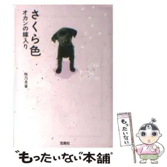 2024年最新】オカンの嫁入りの人気アイテム - メルカリ