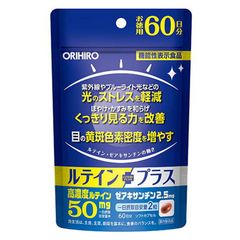 ORIHIRO　ルテインプラス　 徳用６０日分