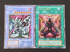 ヴァンガード ロゼンジ・メイガス 英語 SP BT-01 駿河屋 - 【買取】BT01/S11EN SP[SP]：Lozenge Magus/ロゼンジ