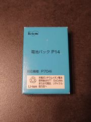 docomo 電池パック P14