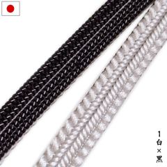 帯締め 帯〆 三分紐 リバーシブル 正絹 手組 京組紐（1.白×黒）日本製 帯留め用 和装小物 レディース 浴衣 半幅帯 名古屋帯 帯 綾竹組 御岳組