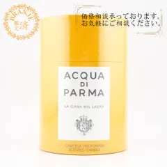 2025年最新】acqua di parma キャンドルの人気アイテム - メルカリ