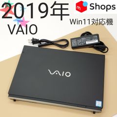 【商品番号1498】VAIO 12.5型 2in1ノートパソコン　2019年製　第8世代Core i5