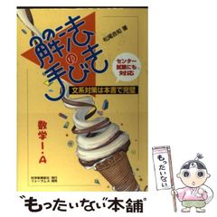 非売品 日清 カップヌードルクエストII おうちモップヌードル - メルカリ