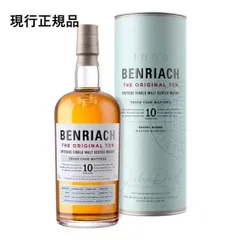 【希少品】オールド・マスターズ　ベンリアック 1996 14年 希少品】オールド・マスターズベンリアック 1996 14年