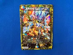 2025年最新】龍風混成 ザーディクリカの人気アイテム - メルカリ
