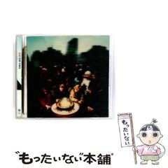 マカロニえんぴつ 廃盤「日常と君と僕の歌」 - メルカリ