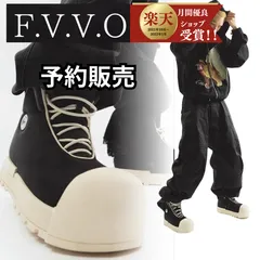 2025年最新】fvvo パンツの人気アイテム - メルカリ