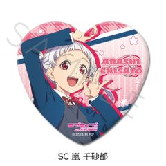 러브라이브! 슈퍼스타!!_제4탄 하트형 캔 배지 SC 아라시 센사도