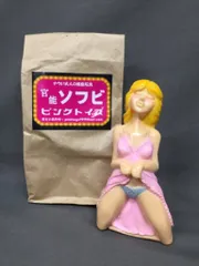 ピンクトイズ 官能 はるたん 桃色玩具 ソフビ 日焼けver シール
